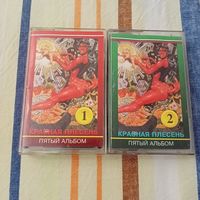 Аудиокассеты