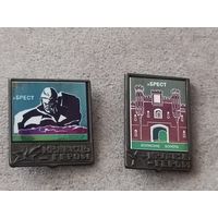 Брестская крепость (цена за один знак)