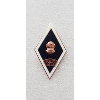 Ромб водолаз 1942*