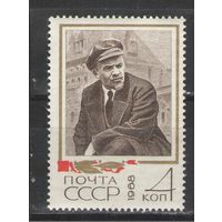 Марки СССР 1968г.  Лениниана