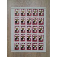 Лист 1969 г. Кинофестиваль в Москве