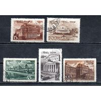 Виды Москвы СССР 1946 год 5 марок