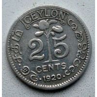 Цейлон. 25 сент .