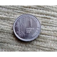 Werty71 Бразилия 1 сентаво 1975 ФАО - Сахарный тростник