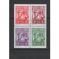 Австралия /Australia 2014** 100-летие марок Австралии Король Георг V Квартблок