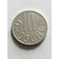 Австрия 10 грош 1992