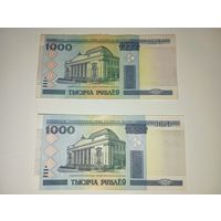Банкнота 1000 рублей. Купюра 2000 года РБ.