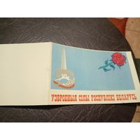 Документ БССР/2