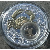 РАК.2013 (CANCER.2013), 20 РУБЛЕЙ, 2013 ГОД, Ag925/Au999