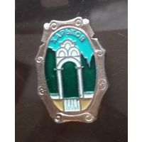 Харьков