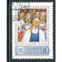 СССР 1973. Эстония. Праздник песни