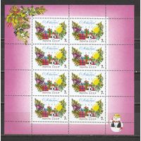 ФФ3 СССР 1991 Новый год