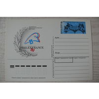 1989, ПК с ОМ; Коновалов В., Всемирная филателистическая выставка, Париж.