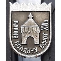 Башня Водяных ворот. Тульский Кремль. Аф-7