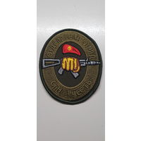 Шеврон отдельный отряд специального назначения Честь ВВ МВД Беларусь