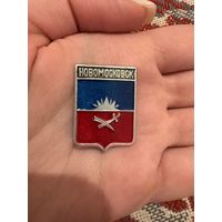 Новомосковск