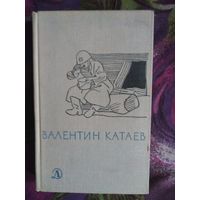 Катаев, Повести: Сын полка, Я сын...