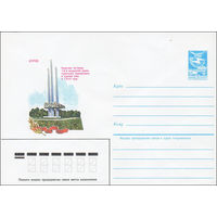 Художественный маркированный конверт СССР N 84-147 (04.04.1984) Курск  Памятник летчикам 16-й воздушной армии, героически сражавшимся в курском небе в 1943 году