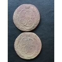 5 копеек 1795  1791 АМ.