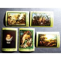 Марки СССР 1977 год Рубенс