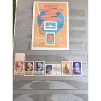 Марки СССР чистые 1958 год