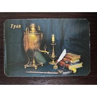 Календарик карманный