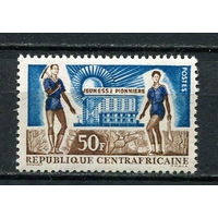 Центральноафриканская Республика - 1963 - Юные пионеры - [Mi. 39] - полная серия - 1 марка. MNH.  (Лот 92HE)-T41P18