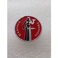 Тбилиси. #-V-02