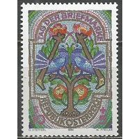 Австрия. День почтовой марки. 1996г. Mi#2187.