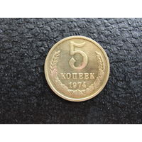 Продажа коллекции с 1 рубля! Монеты СССР.