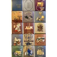 Каталог товаров широкого потребления БССР.1957г.