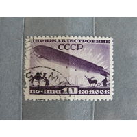 Продажа коллекции с 1 рубля! Почтовые марки СССР.