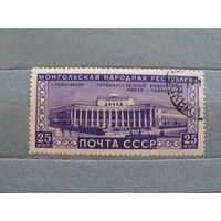 Продажа коллекции с 1 рубля! Почтовые марки СССР.