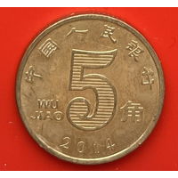 44-10 Китай 5 джао 2014 г.