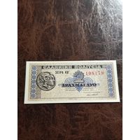 Греция 2 драхмы образца 1941 года UNC p318