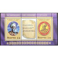 Таджикистан 2008. Поэт Рудаки. Литература.  Блок