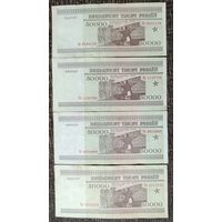 Набор банкнот 50000 рублей 1995 года - 9 серий - Ке,Кз,Кк,Кл,Км,Кн,Кп,Кр,Лб
