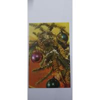 С новым годом! 1970г.   не подписана