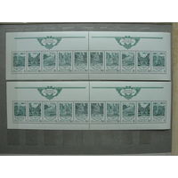 Продажа коллекции с 1 рубля! Почтовые марки СССР, квартблок.