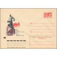 Художественный маркированный конверт СССР N 8142 (22.03.1972) Киев. Памятник комсомольцам 20-х годов.