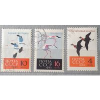 СССР птицы 3шт 1962г
