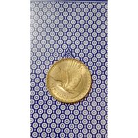 Чили 2 сентесимо 1968 кондор