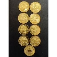 Набор 8 юбилейных монет 1 юань Китай XXIX летние Олимпийские Игры, Пекин 2008 г.