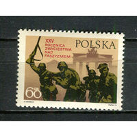 Польша - 1970 - Война - [Mi. 1999] - полная серия - 1 марка. MNH.  (Лот 85HL)-T2P6