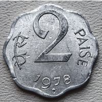 Индия 2 пайса 1978 звезда