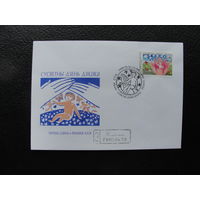 Продажа коллекции с 1 рубля! КПД Беларуси.