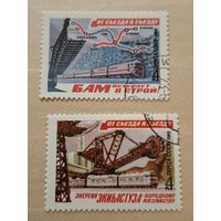 БАМ