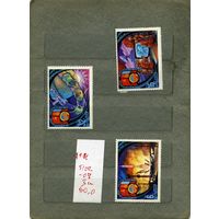 СССР, 1981 ,Полет СССР-МНР , серия 3м ,  (справочно на "СКАНЕ" приведен цены и номера по Загорскому)