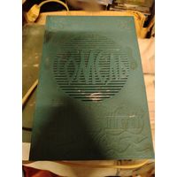 Радио точкс