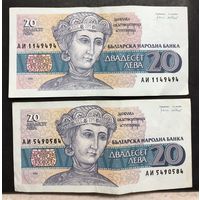20 левов Болгария, 1991 г., 2 шт., F